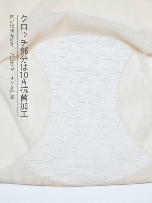 10A抗菌防臭 通気性 ラインが出ない シームレス ヨガショーツ